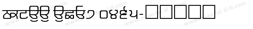 SHREE ENG7 0465字体转换